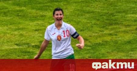 Националката на България по футбол Здравка Парапунова премина в швейцарския