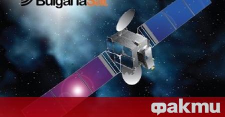 Неотдавна българската компания BulgariaSat и Съединените американски щати подписаха Споразумение