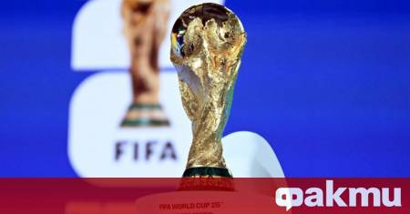 Пет месеца преди началото на Световното първенство по футбол през