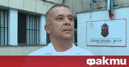 В болница остават и тримата работници на АПИ пометени от