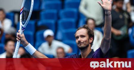 Даниил Медведев демонстрира класата си още в първия кръг на