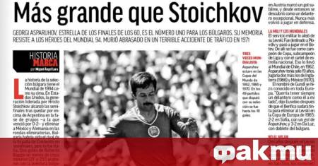Авторитетното испанско издание Marca отделя специално внимание на българската футболна