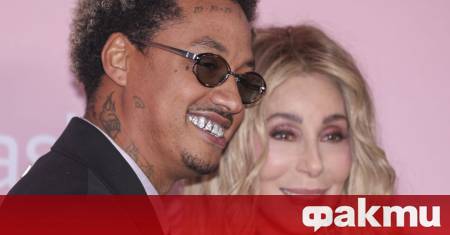 Американската певица Шер близо 50 години след предишния си брак