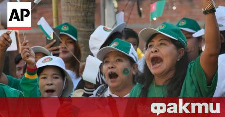 Избирателите в Мианма се отправиха днес към секциите за гласуване