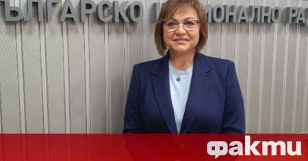 Лявото вече няма представителство в парламента заяви пред БНР Корнелия