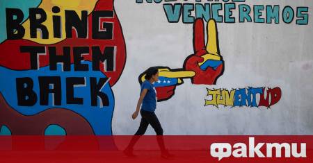 Временният президент на Венецуела Делси Родригес и опозиционният лидер носител