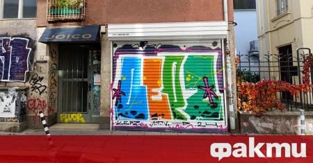 През последните 30 и повече години пазарът на недвижими имоти