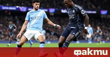 Реал Мадрид надви Манчестър Сити с 2 1 като гост