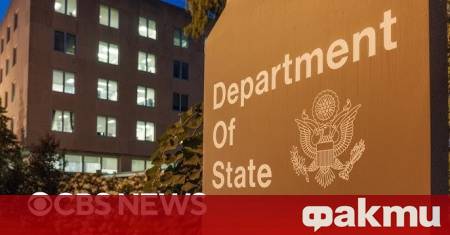 Държавният департамент на САЩ ще смекчи реториката си спрямо Русия