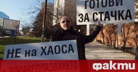 Синдикат Защита възобновява протестите си заради неизпълнени обещания В четвъртък