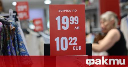 Етикетите в магазините задължително вече показват две цени – в
