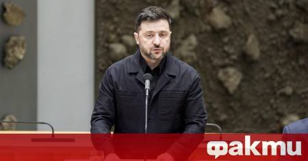Украинският президент Володимир Зеленски заяви че към този момент не
