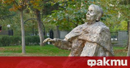 Днес 31 януари отбелязваме годишнината от рождението на една от