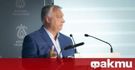 Виктор Орбан министър председател на Унгария отправи сериозни критики към шведското