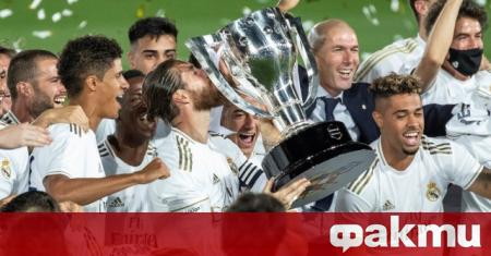 Спечелената от Реал Мадрид титла в Ла Лига остава в