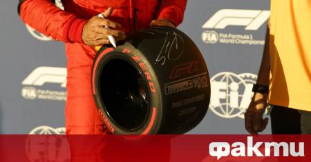 Пирели доставч на гуми във Формула прогнозира че пилотите