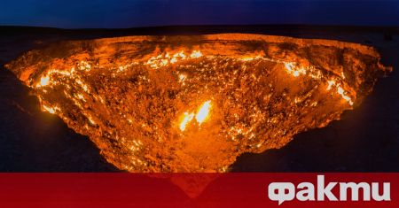 „Портите на ада“, които горят непрестанно вече 50 години в