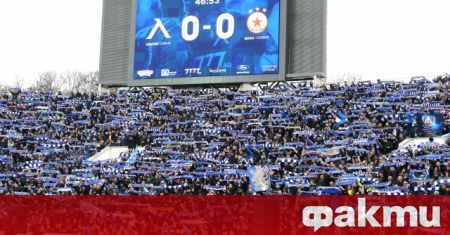 ПФК Левски се обърна към феновете с молба отново да