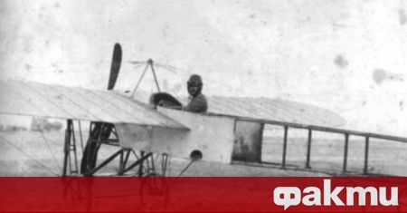 На 13 август 1912 г се повежда първият полет на