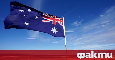 Нова Зеландия и Австралия одобриха многостранното споразумение за свободна търговия,
