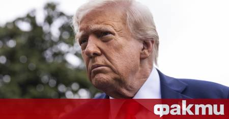 Президентът на САЩ Доналд Тръмп заяви че е готов да