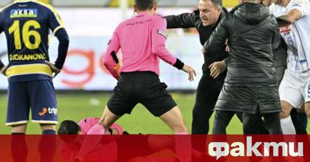 Турската футболна федерация ТФФ отстрани временно 149 съдии и асистенти