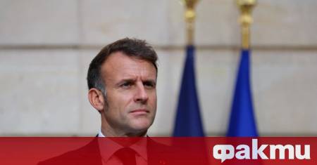 Френският президент Еманюел Макрон все още не е решил дали