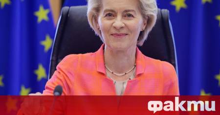 Днес Европейската комисия одобри предложените от страната ни промени в