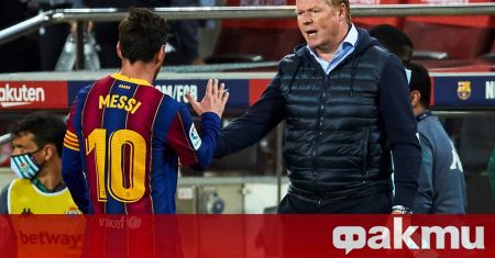 Наставникът на Барселона Роналд Куман изрази съжалението си относно напускането