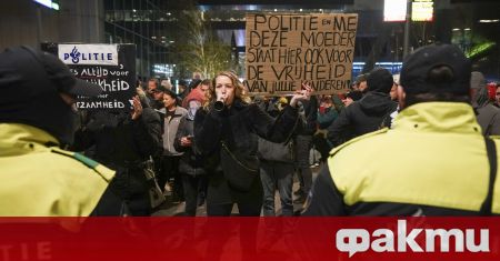 Двадесет души са били задържани на мащабните протести в Нидерландия