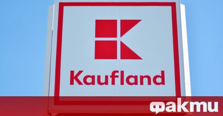 Екипът на Kaufland България изразява най-искрени съболезнования на семейството и