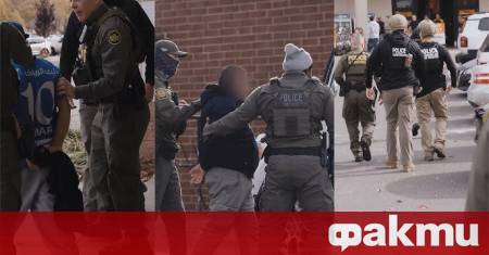 Служители на имиграционните служби на САЩ арестуваха над 130 души