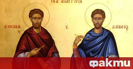 На 1 ноември имен ден празнуват всички които носят името