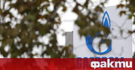 През декември изтичат договорите между Газпром и турската компания Botas