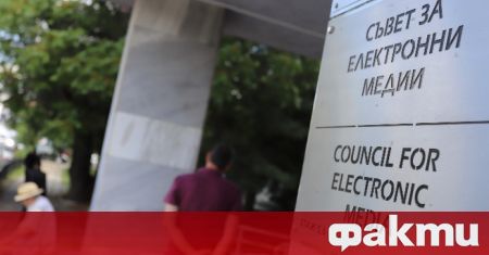 В Съвета за електронни медии се провеждат изслушванията на кандидатите