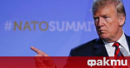 Президентът на САЩ Доналд Тръмп изпрати остро послание към европейските
