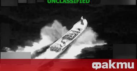 Американските военни удариха кораб за който се твърди че превозва