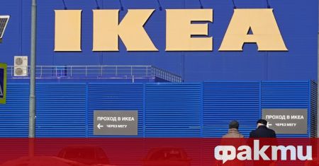 Шведската компания ИКЕА IKEA обяви че ще закрие фабрики ще