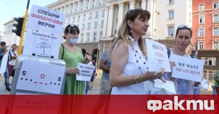 Туроператорите излязоха на протест заради липсата на средства от правителството
