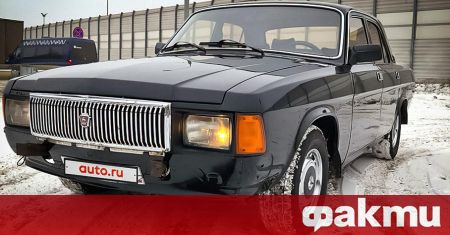 В Москва беше пусната в продажба рядка модификация на GAZ 3102