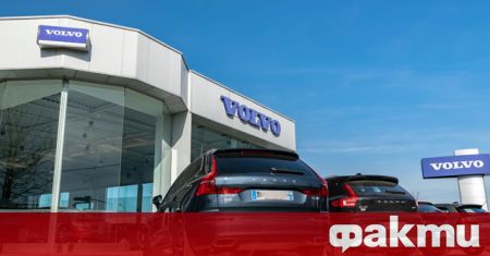 Volvo Car обяви намерението си да проведе IPO initial public