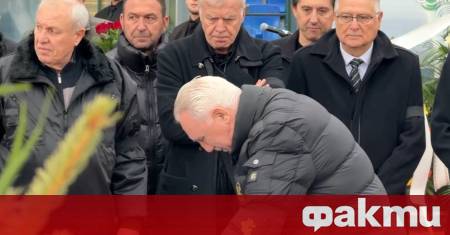 Пеневата чета се събра отново но този път не за