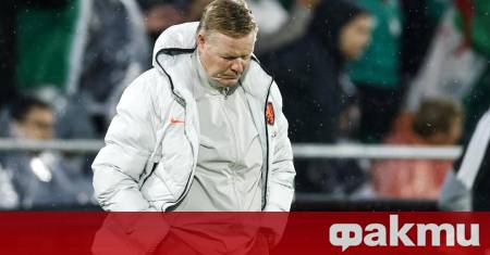 Селекционерът на Нидерландия Роналд Куман коментира предстоящия осминафинален двубой от