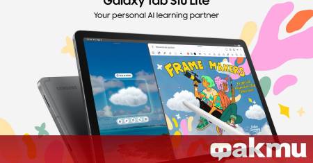 Samsung официално представи Galaxy Tab S10 Lite нов таблет от