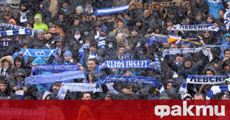 Феновете на Левски вече имат нов клуб в Разград Помещението