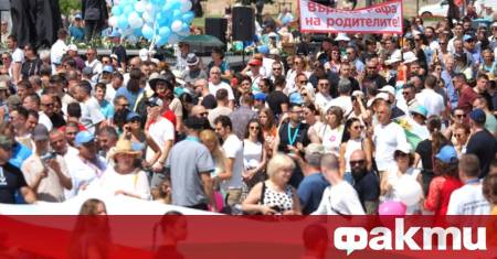 София Прайд и Шествие на семейството ще се състоят днес