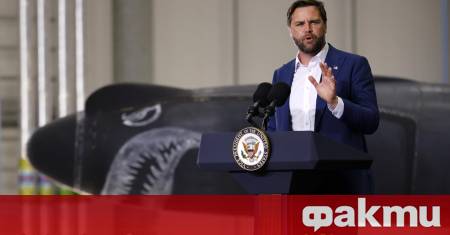 Вицепрезидентът на САЩ Джей Ди Ванс заяви че Доналд Тръмп