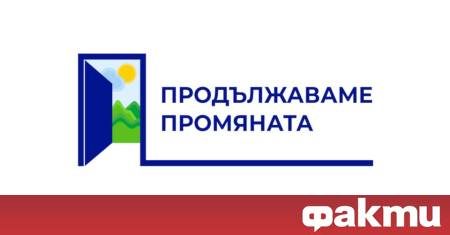 Август е време за почивка Точно това беше идеята на