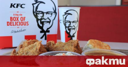 Клиенти на ресторантите за пържено пиле KFC в Австралия са