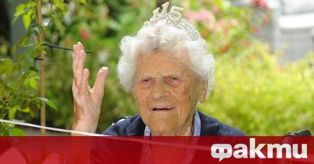 Британката Етъл Кейтърам най възрастната жена в света празнува днес